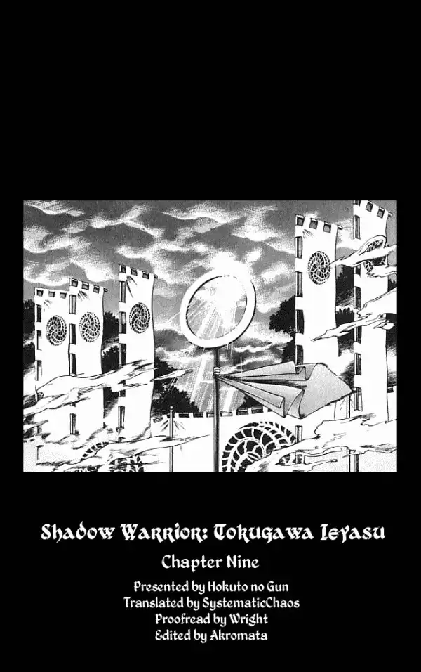 Kagemusha - Tokugawa Ieyasu Chapter 9 20